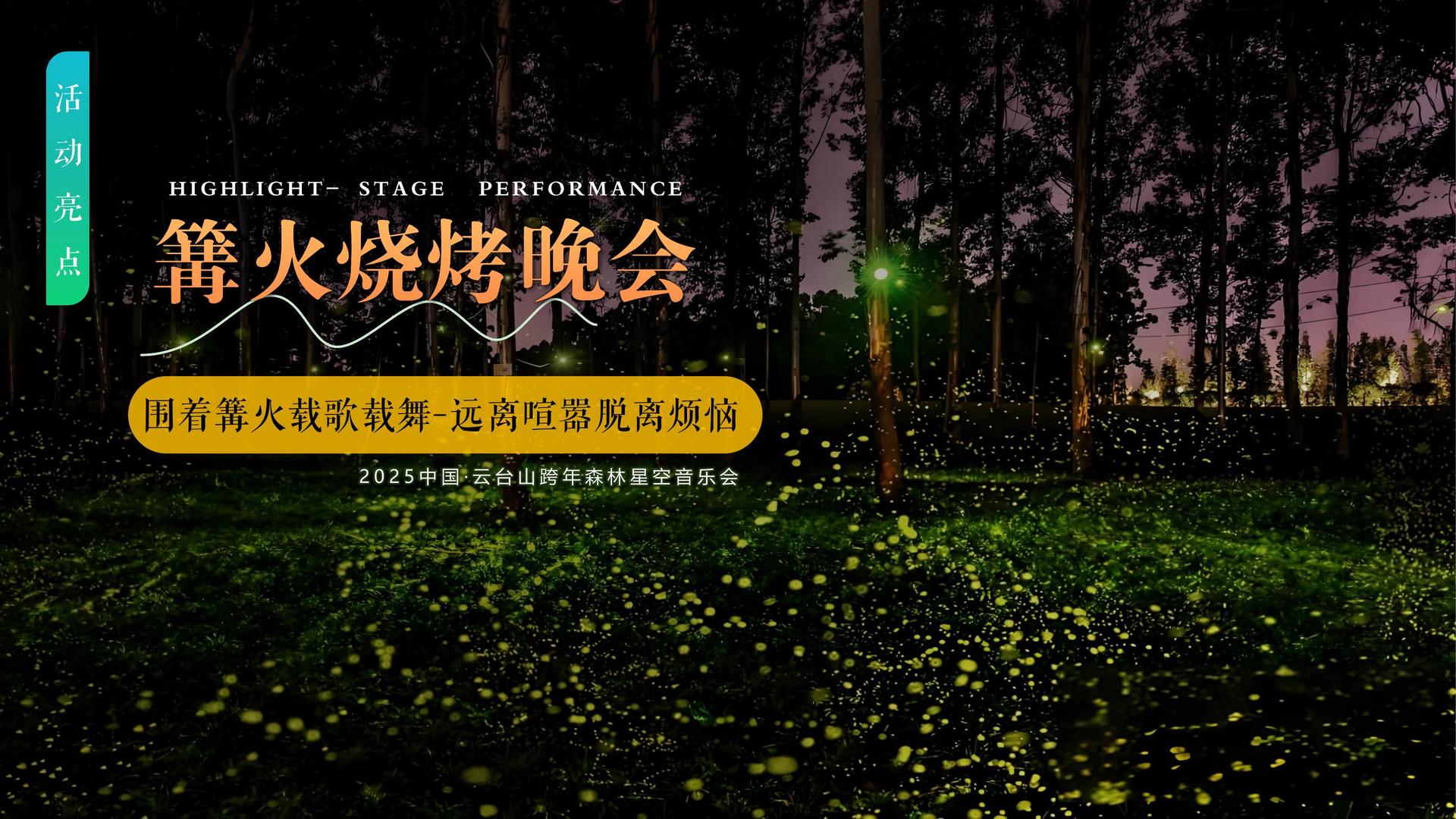 越然影业影视制作