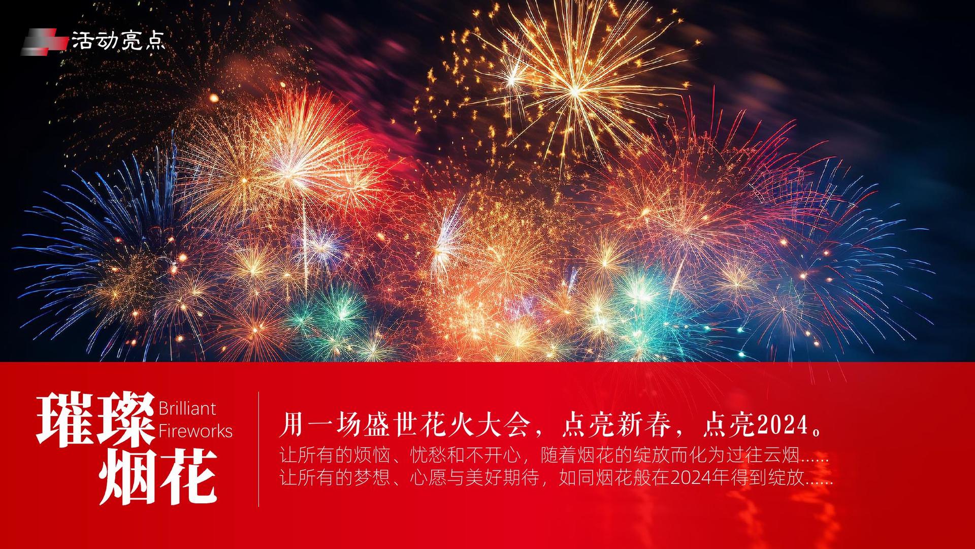 越然影业获评“年度公共文化服务优秀伙伴”